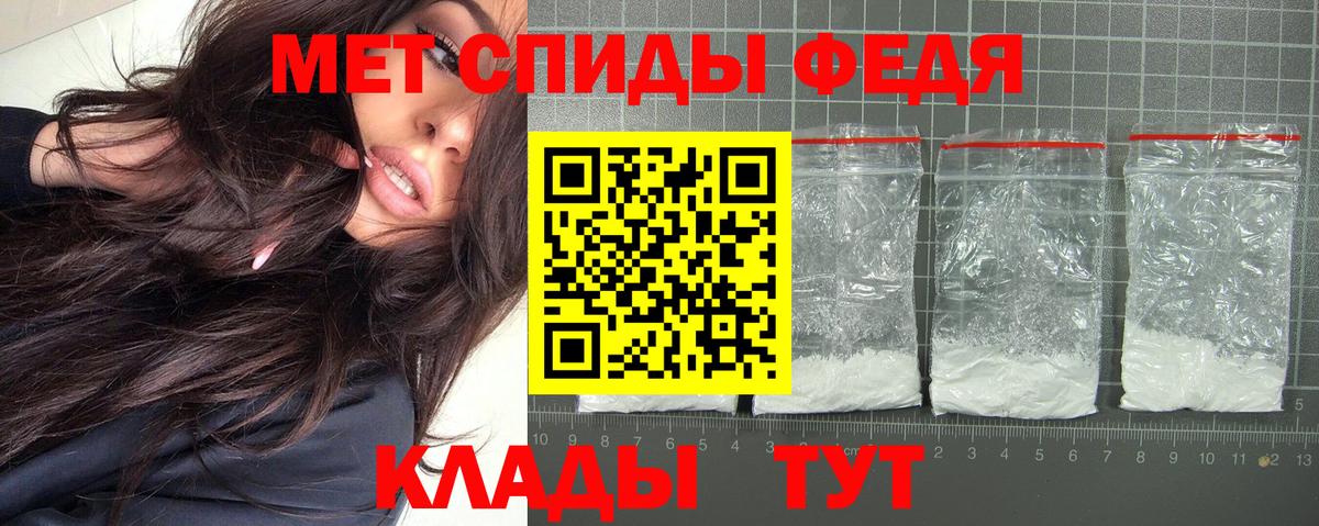 АМФЕТАМИН Розовый  Вход с VPN  Amphetamine  Амурск 