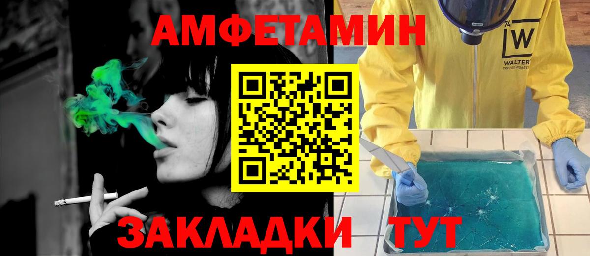 Cocaine  ГАШ  LSD-25  НБОМе  Амурск  ГАШ  Мефедрон кристаллы  Купить наркоту  Вход с VPN  МДМА 
