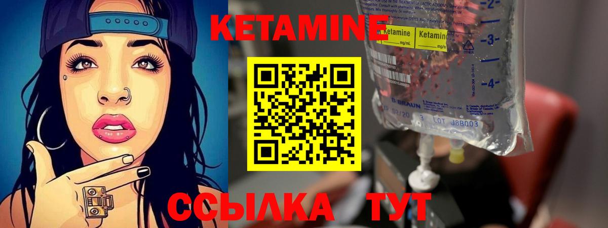 Амурск  дарк нет Telegram  Вход с VPN  Кетамин VHQ 