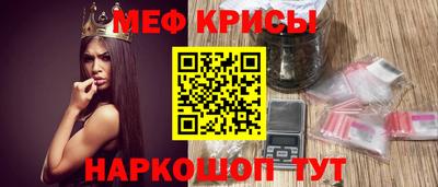 прущие крисы Ангарск