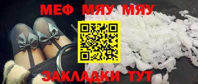 прущие крисы Ангарск