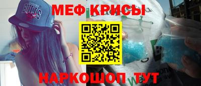 гидра Анжеро-Судженск