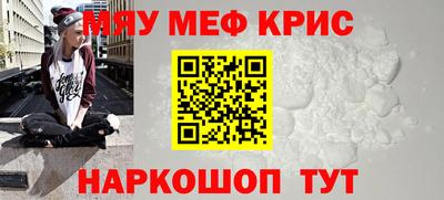 гидра Анжеро-Судженск