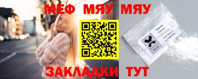 прущие крисы Ангарск