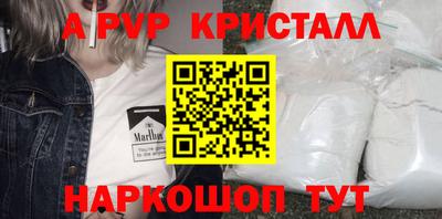 гидра Анжеро-Судженск