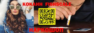 гидра Анжеро-Судженск