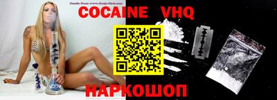 гидра Анжеро-Судженск