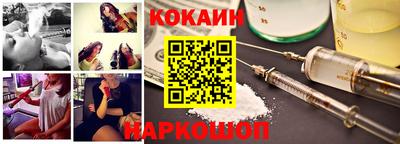 прущие крисы Ангарск