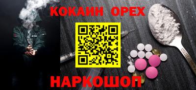 гидра Анжеро-Судженск