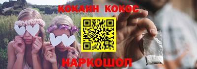 гидра Анжеро-Судженск