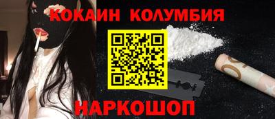 гидра Анжеро-Судженск
