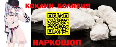 гидра Анжеро-Судженск