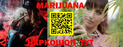 гидра Анжеро-Судженск