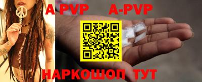 прущие крисы Ангарск