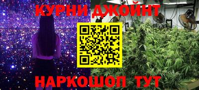дживик Анапа