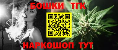 гидра Анжеро-Судженск