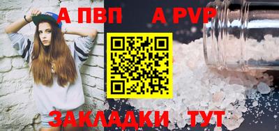 гидра Анжеро-Судженск