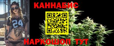 прущие крисы Ангарск