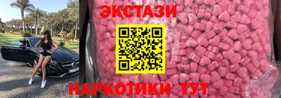 дживик Анапа