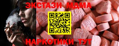 гидра Анжеро-Судженск