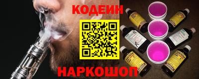 гидра Анжеро-Судженск