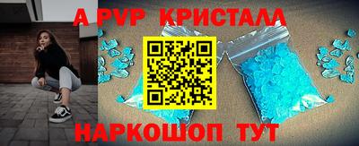 прущие крисы Ангарск