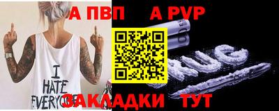 дживик Анапа