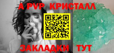 прущие крисы Ангарск