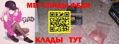 прущие крисы Ангарск