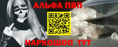 прущие крисы Ангарск