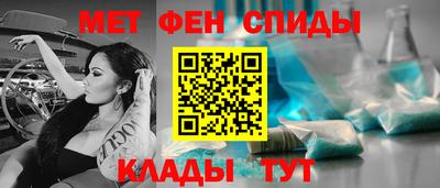 прущие крисы Ангарск