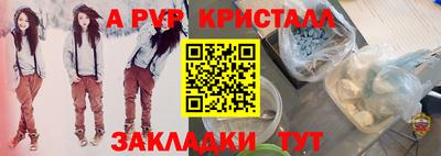 дживик Анапа