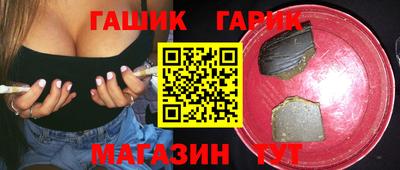 прущие крисы Ангарск