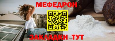 прущие крисы Ангарск