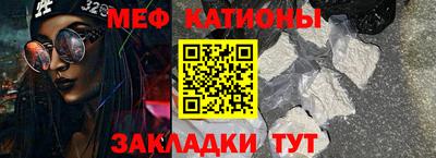 гидра Анжеро-Судженск