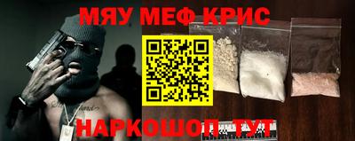 дживик Анапа