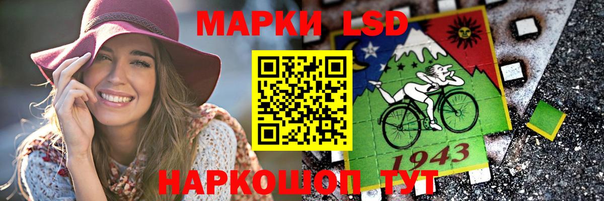 Лсд 25 экстази ecstasy  LSD-25 экстази кислота  Амурск  Вход с VPN 
