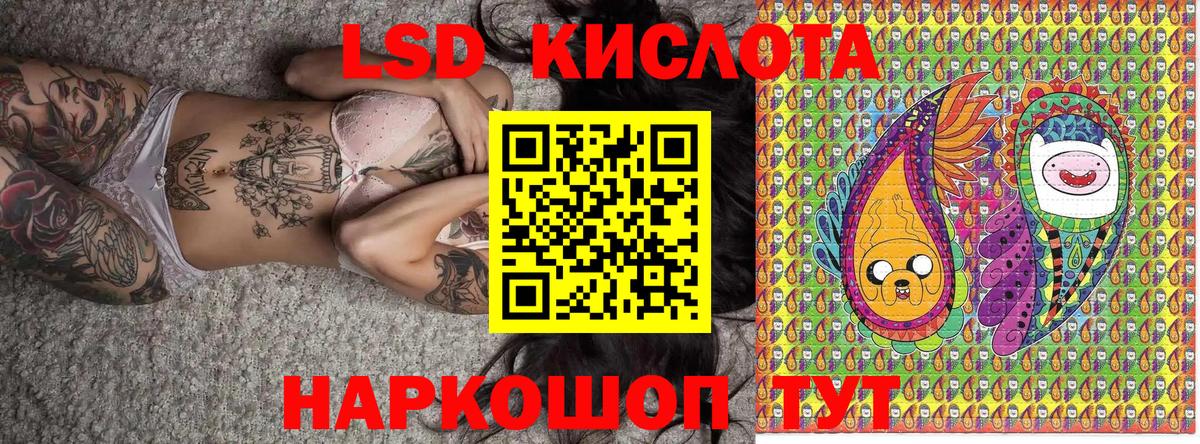 Амурск  Марки N-bome 1,5мг  Вход с VPN 