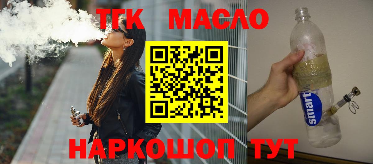 Амурск  ТГК концентрат  Вход с VPN 