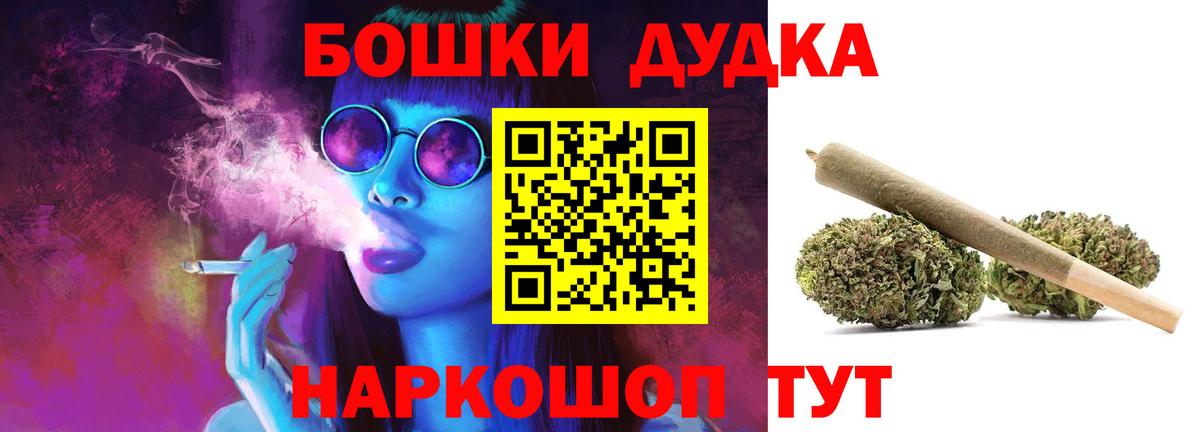Шишки марихуана марихуана Амурск